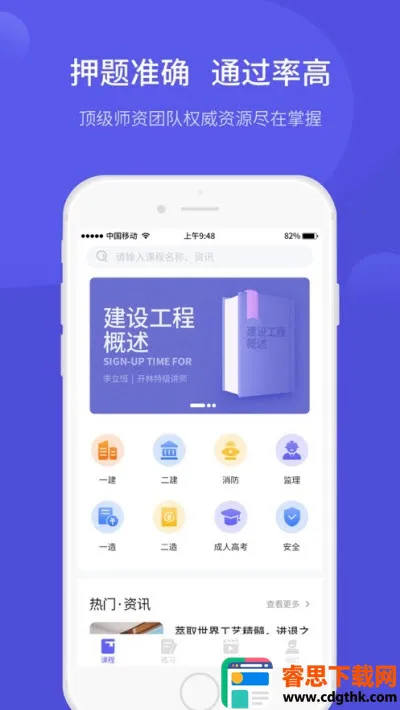 �����ƿ��ð�׿���ֻ���