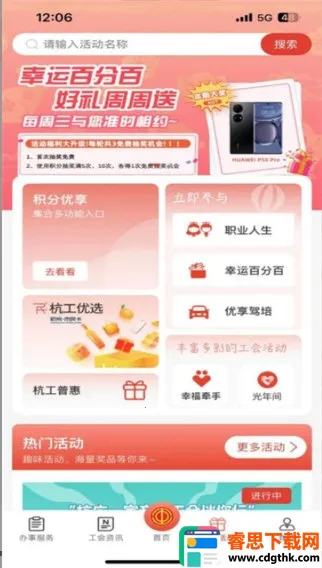 ����e��2026���°汾