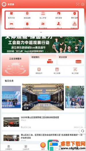 ����e��2026���°汾