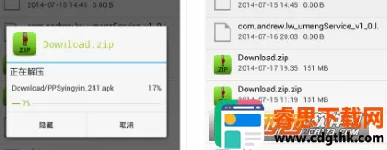 �ļ���ѹ��ʦ