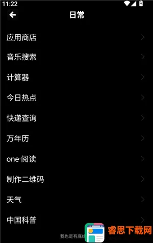 ħ�й����䰲׿���ֻ���