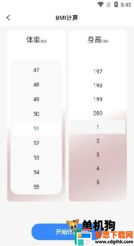 ȫ�����������������ֻ���