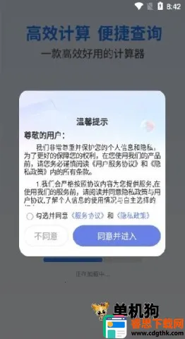 ȫ�����������������ֻ���