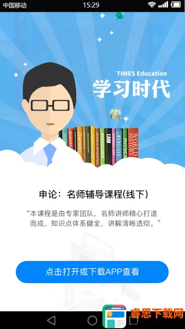 ѧϰʱ��2026���°汾