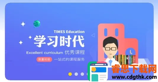 ѧϰʱ��2026���°汾