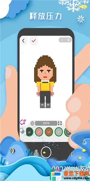 ������ɫ����