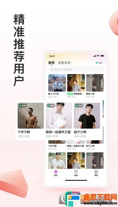 ���½���2026���ذ�װ