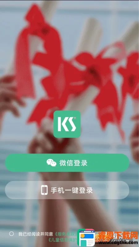 ����Ӣ��