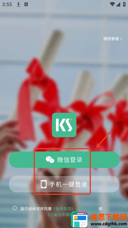 ����Ӣ��