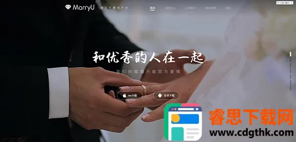 MarryU���׽���2026�ٷ�����