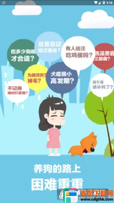 ������԰