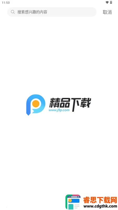 ���ϻ�ʯ2026���°汾