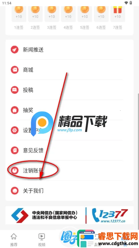 ���ϻ�ʯ2026���°汾