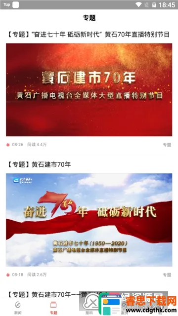 ���ϻ�ʯ2026���°汾