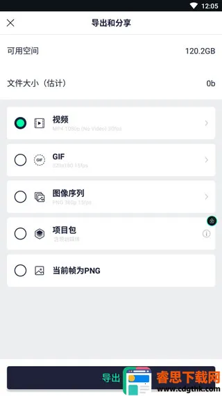 alight motion���������ֻ���