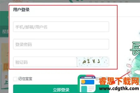 ������ѧ���ֻ���