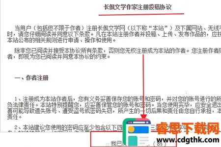 ������ѧ���ֻ���