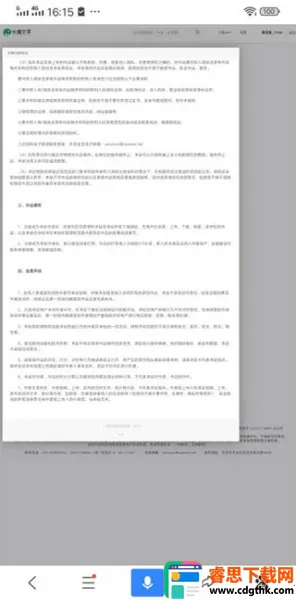 ������ѧ���ֻ���