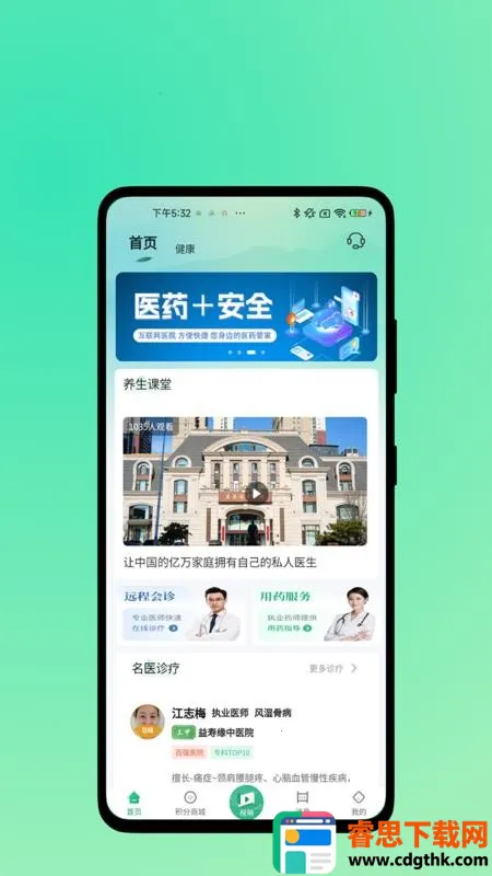 ����Ե2026�ٷ�����