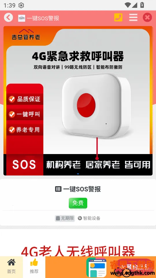 ���ܹ����ϰ�׿���ֻ���