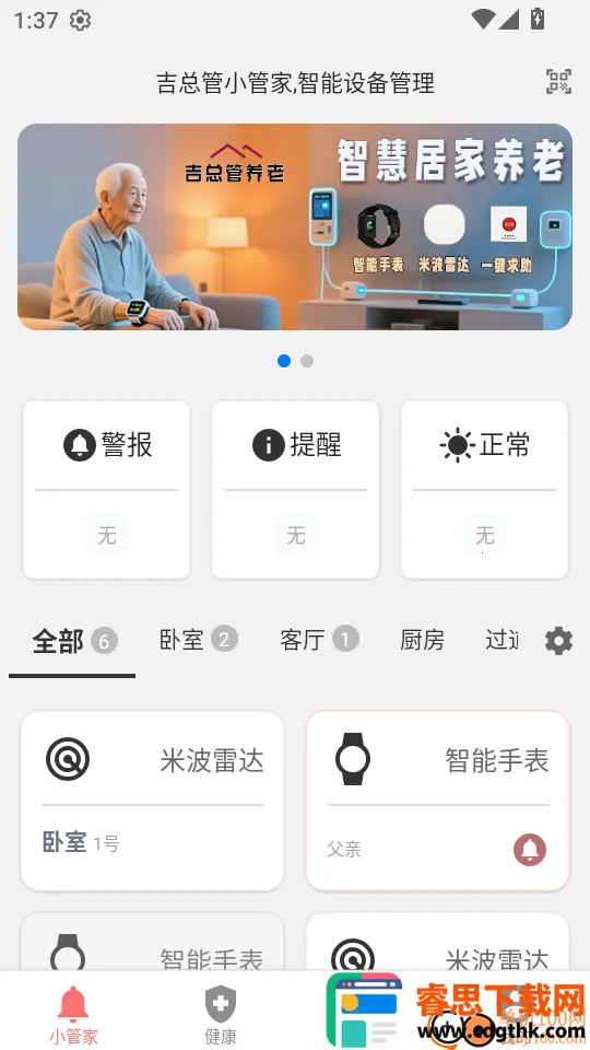 ���ܹ����ϰ�׿���ֻ���