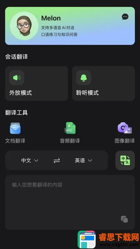 Melons��׿���ֻ���