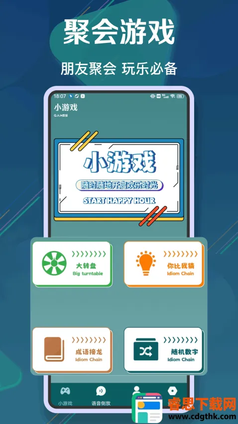 ������ս2