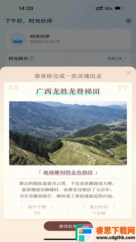 �������ɴ�ʦ