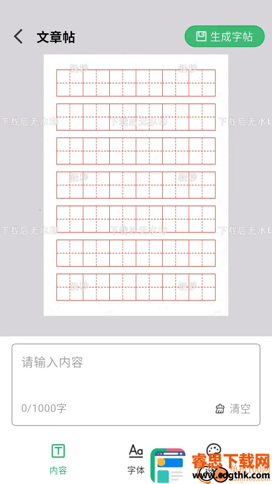 ����������������׿���ֻ���