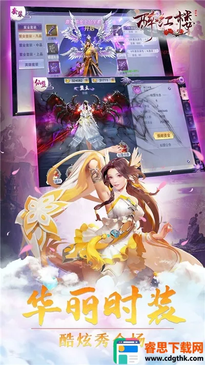 ����¥�����ֻ���