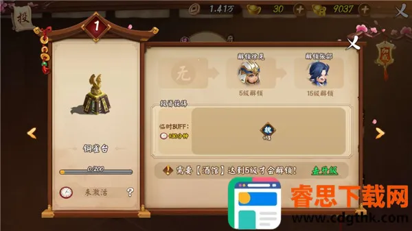 ����������2026���ذ�װ