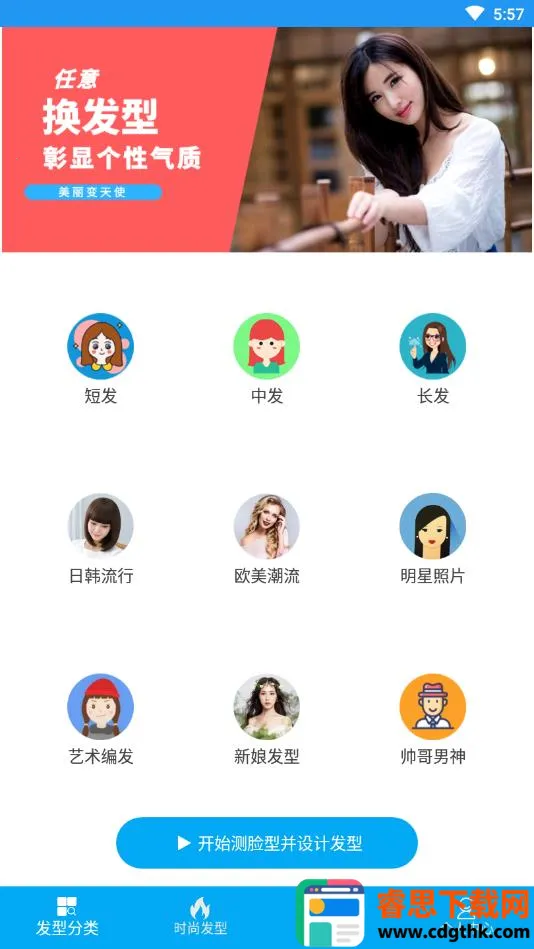 ��ᷢ���������ֻ���