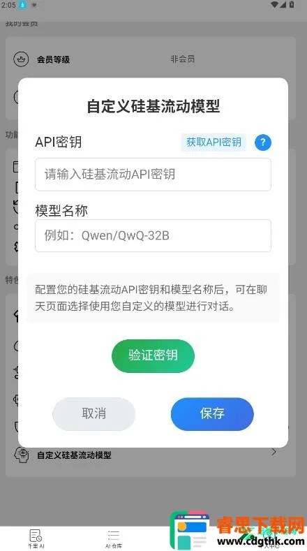 ������ħai