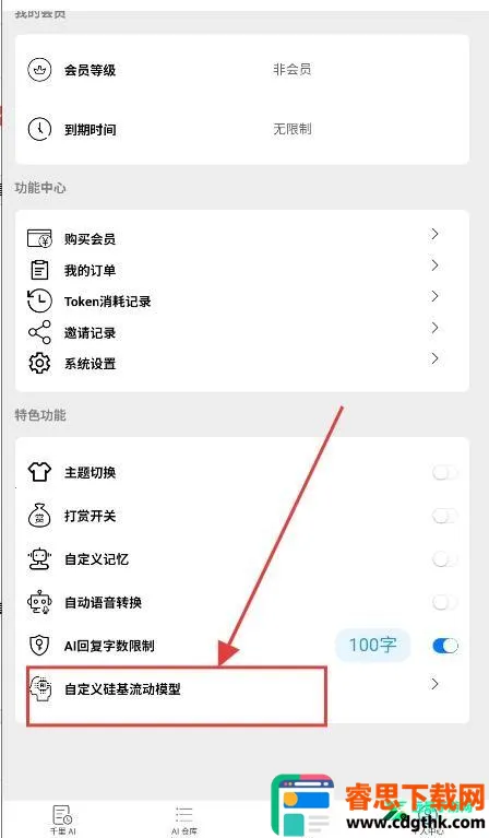 ������ħai