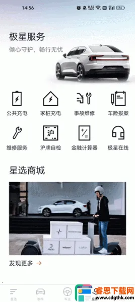 Polestar��������