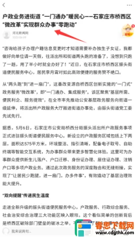 ���꿴��2026���ذ�װ