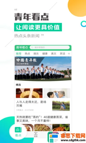 ���꿴��2026���ذ�װ