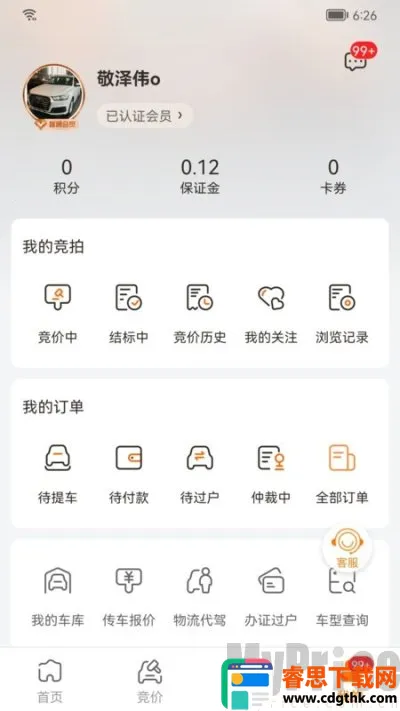 �����İ�׿���ֻ���