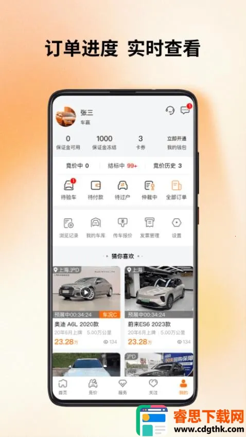 �����İ�׿���ֻ���