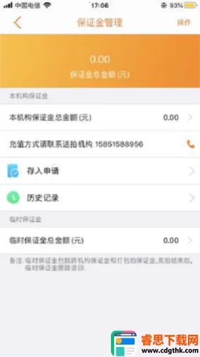 �����İ�׿���ֻ���