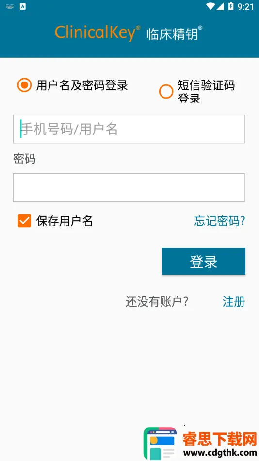 ClinicalKey�ٴ���Կ