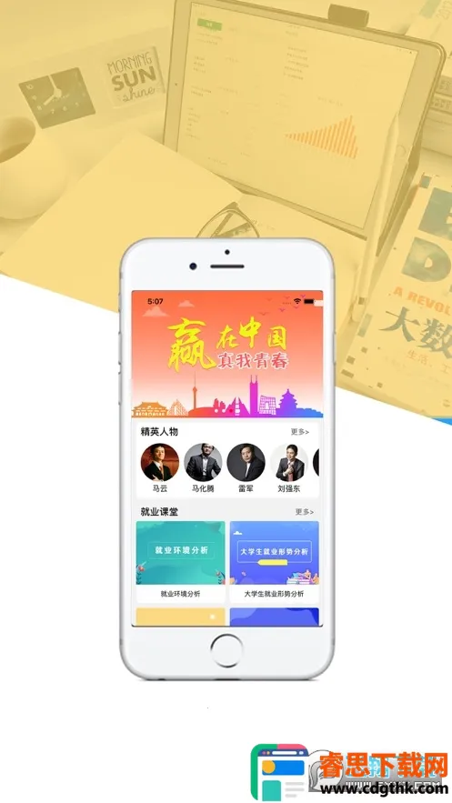 ��ҵ��ҵ���������ֻ���