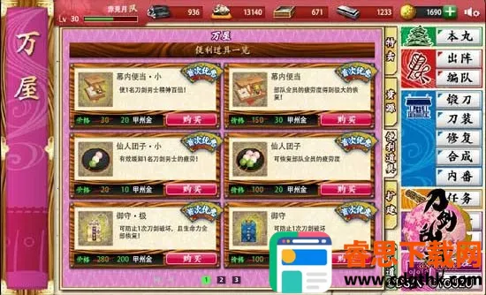 �������谲׿���ֻ���