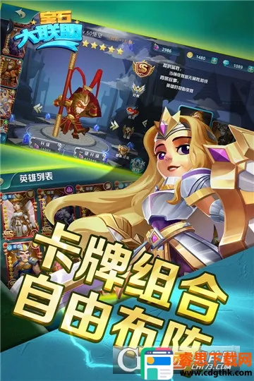 ��ʯ�����������ֻ���