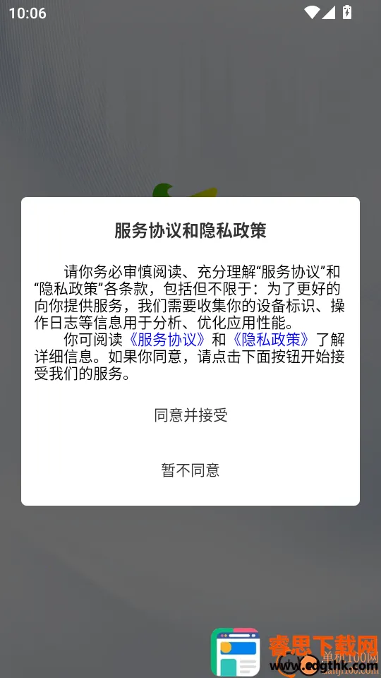 �������2026���ذ�װ