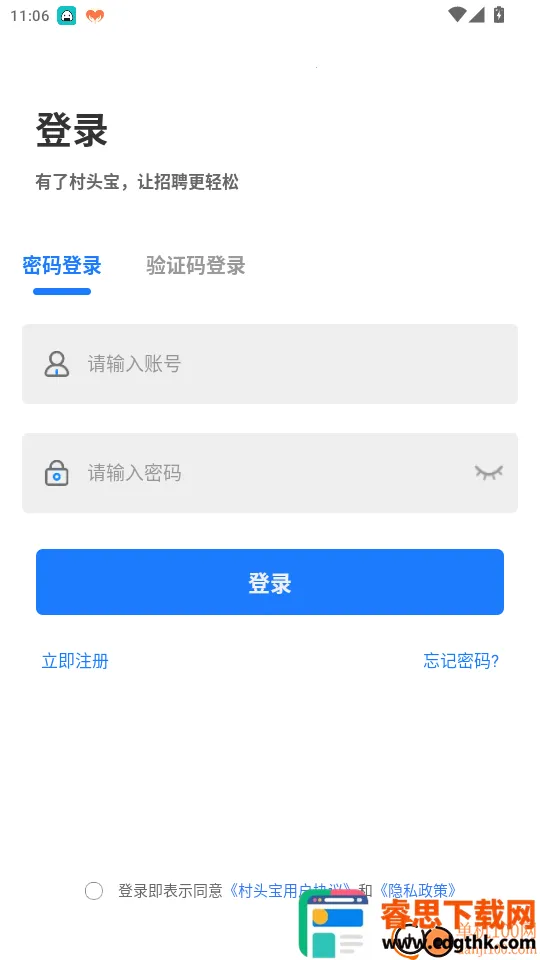 ��ͷ����ҵ��