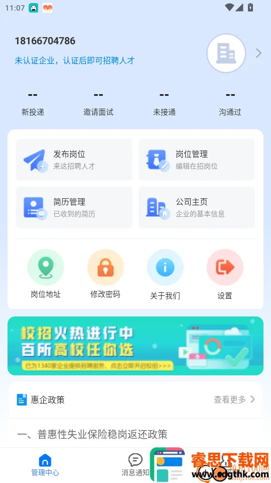 ��ͷ����ҵ��