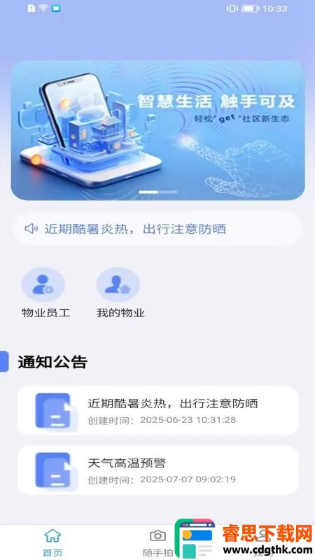 �۳��ǻ���ҵ