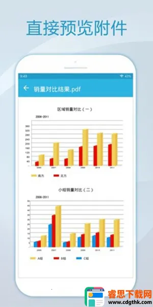 foxmail2026�ٷ�����