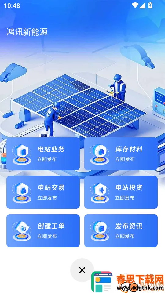 ��Ѷ����Դ